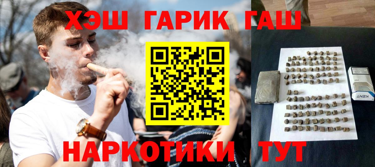 Гашиш ice o lator  Вход с VPN  ГАШИШ Изолятор  Домодедово 