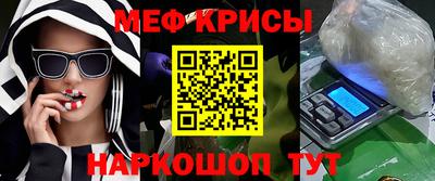 бутик Краснокаменск
