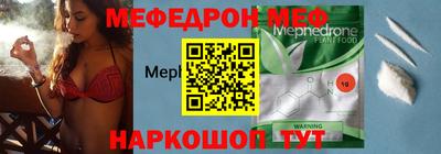 mdpv Краснодар