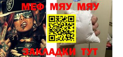 mdpv Краснодар