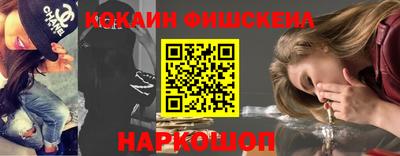 бутик Краснокаменск