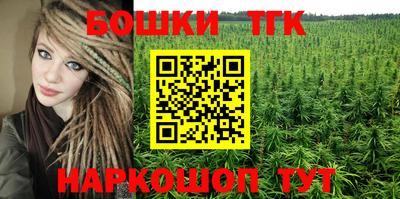 гашиш Краснознаменск