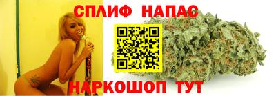 бутик Краснокаменск
