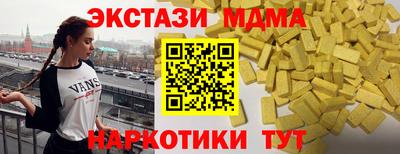 бутик Краснокаменск