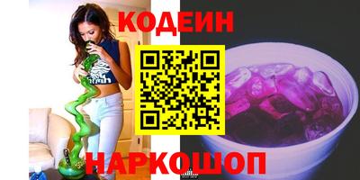 бутик Краснокаменск