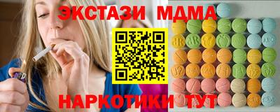 бутик Краснокаменск