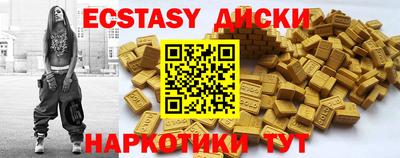бутик Краснокаменск