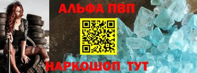 бутик Краснокаменск