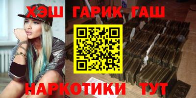 бутик Краснокаменск