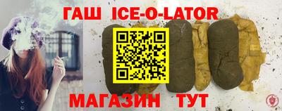 бутик Краснокаменск