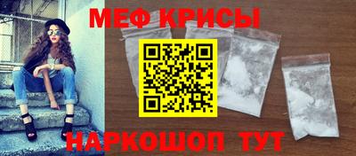 mdpv Краснодар