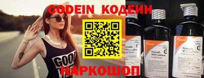 бутик Краснокаменск