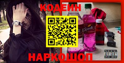 бутик Краснокаменск