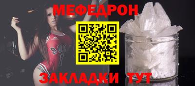 mdpv Краснодар