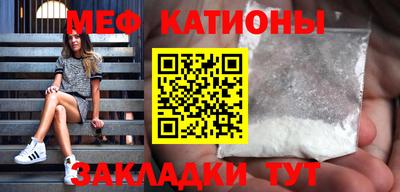 mdpv Краснодар