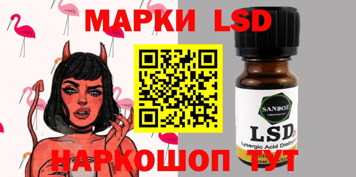 Лсд 25 экстази ecstasy  Лсд 25 экстази ecstasy  Вход с VPN  Домодедово 