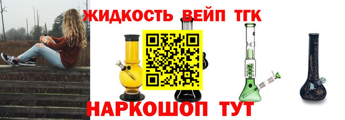 ТГК Wax  Вход с VPN  Домодедово 