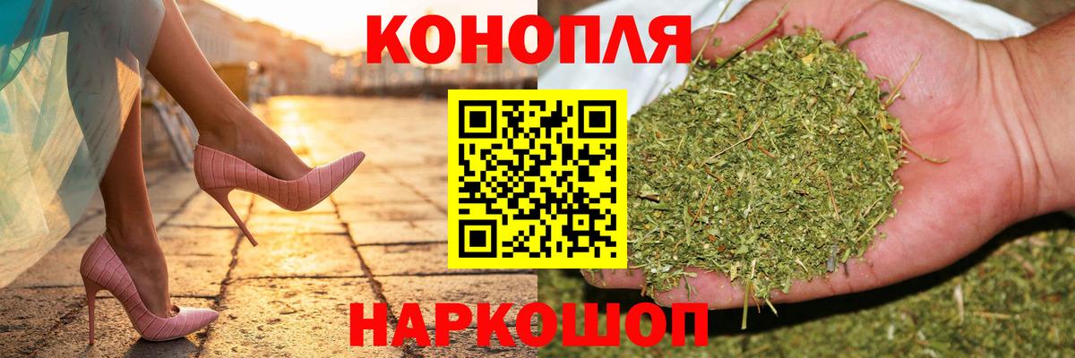 Конопля план  Вход с VPN  Домодедово  Шишки марихуана конопля 