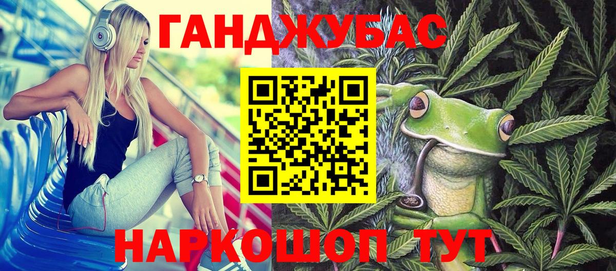 Бошки марихуана White Widow Домодедово